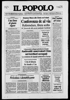 giornale/CFI0375871/1990/n.122