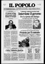 giornale/CFI0375871/1990/n.151