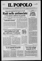 giornale/CFI0375871/1990/n.218