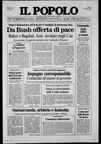 giornale/CFI0375871/1990/n.280
