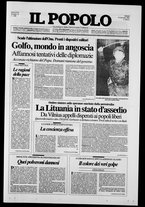 giornale/CFI0375871/1991/n.12