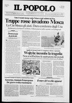 giornale/CFI0375871/1991/n.173