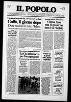 giornale/CFI0375871/1993/n.12