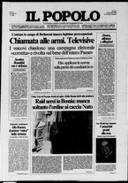 giornale/CFI0375871/1994/n.31