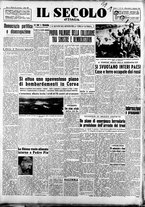 giornale/CFI0376147/1952/Agosto/21