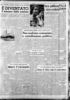 giornale/CFI0376147/1952/Luglio/15