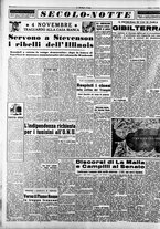 giornale/CFI0376147/1952/Novembre/7