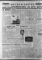 giornale/CFI0376147/1953/Agosto/24