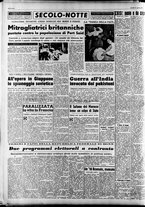 giornale/CFI0376147/1953/Agosto/66