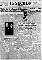 giornale/CFI0376147/1953/Dicembre/115