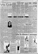giornale/CFI0376147/1953/Dicembre/135