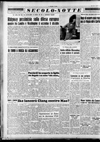 giornale/CFI0376147/1953/Febbraio/19