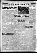 giornale/CFI0376147/1953/Febbraio/31