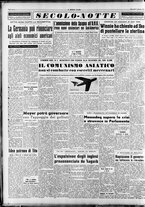 giornale/CFI0376147/1953/Gennaio/38