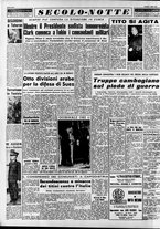giornale/CFI0376147/1953/Luglio/12