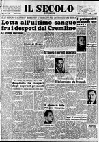 giornale/CFI0376147/1953/Luglio/55