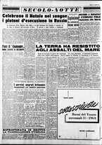 giornale/CFI0376147/1954/Dicembre/138