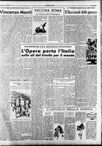 giornale/CFI0376147/1954/Febbraio/105