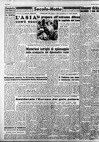 giornale/CFI0376147/1954/Febbraio/12