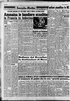 giornale/CFI0376147/1954/Luglio/118