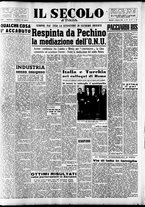 giornale/CFI0376147/1955/Febbraio