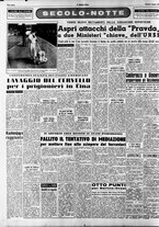 giornale/CFI0376147/1955/Giugno/20