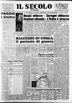 giornale/CFI0376147/1956/Giugno