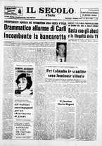 giornale/CFI0376147/1971/Giugno