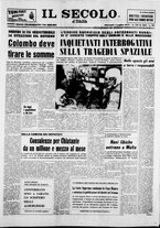 giornale/CFI0376147/1971/Luglio