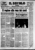 giornale/CFI0376147/1973/Dicembre