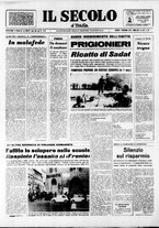giornale/CFI0376147/1973/Novembre