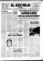 giornale/CFI0376147/1974/Dicembre