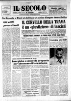 giornale/CFI0376147/1974/Giugno
