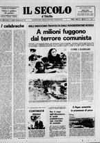giornale/CFI0376147/1975/Aprile