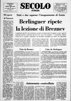 giornale/CFI0376147/1976/Luglio