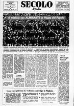 giornale/CFI0376147/1977/Luglio