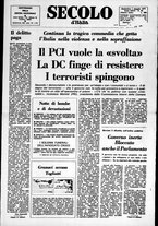 giornale/CFI0376147/1977/Maggio