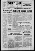 giornale/CFI0376147/1978/Dicembre