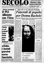 giornale/CFI0376147/1979/Novembre