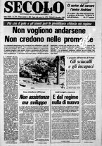 giornale/CFI0376147/1980/Dicembre