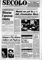 giornale/CFI0376147/1980/Febbraio
