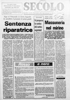 giornale/CFI0376147/1981/Luglio