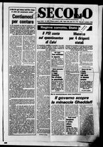 giornale/CFI0376147/1981/Ottobre