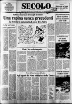 giornale/CFI0376147/1982/Agosto