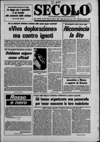 giornale/CFI0376147/1982/Marzo
