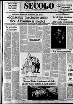 giornale/CFI0376147/1982/Novembre