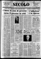 giornale/CFI0376147/1985/Novembre