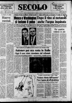 giornale/CFI0376147/1986/Aprile