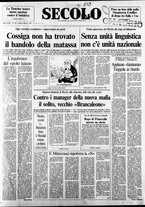 giornale/CFI0376147/1986/Luglio