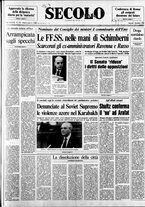 giornale/CFI0376147/1988/Dicembre